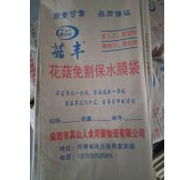 山東菇豐花菇保水膜袋