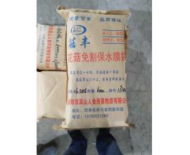 菇豐牌花菇保水膜袋