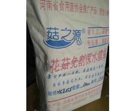 香菇保水膜